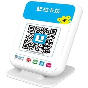 五指山拉卡拉收款云音箱